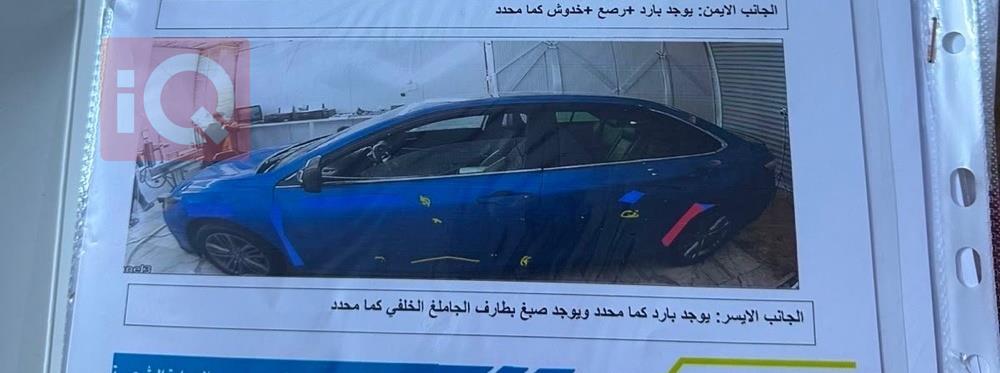 تويوتا كامري